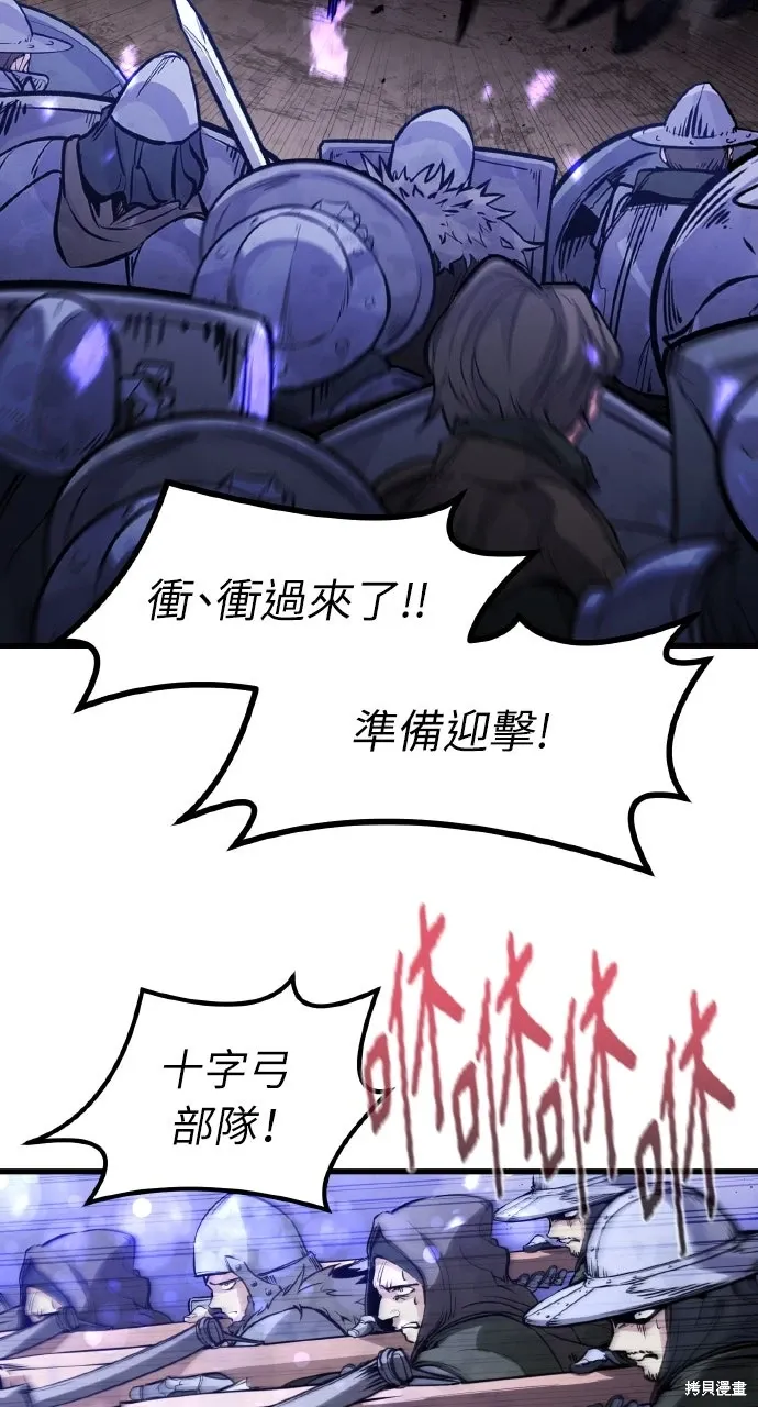 第24话 第78页