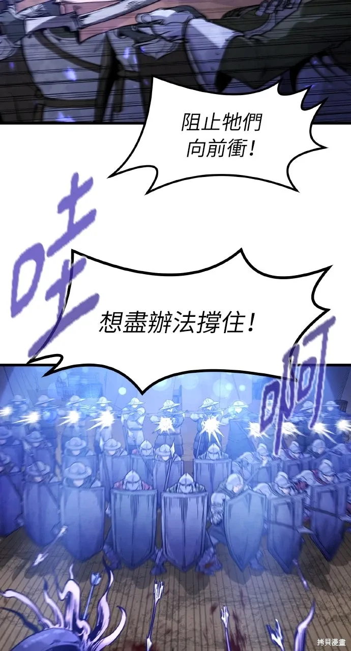 第24话 第79页