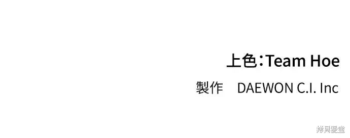 第24话 第87页