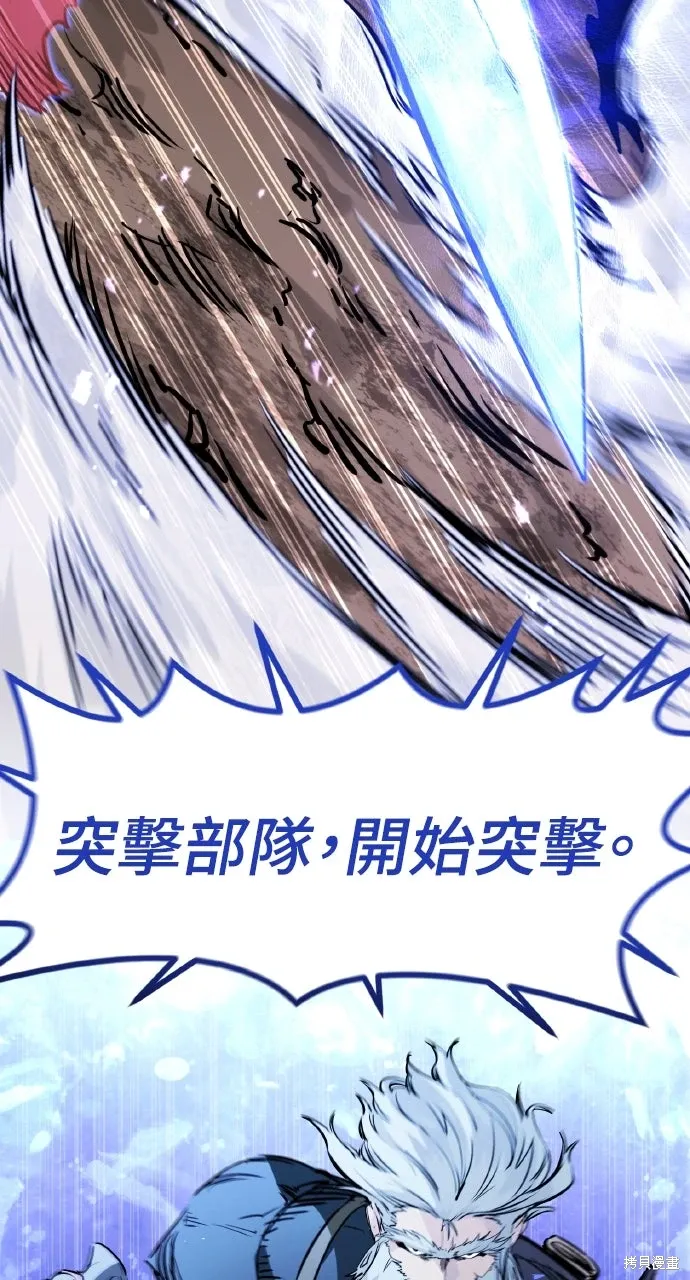 第25话 第3页