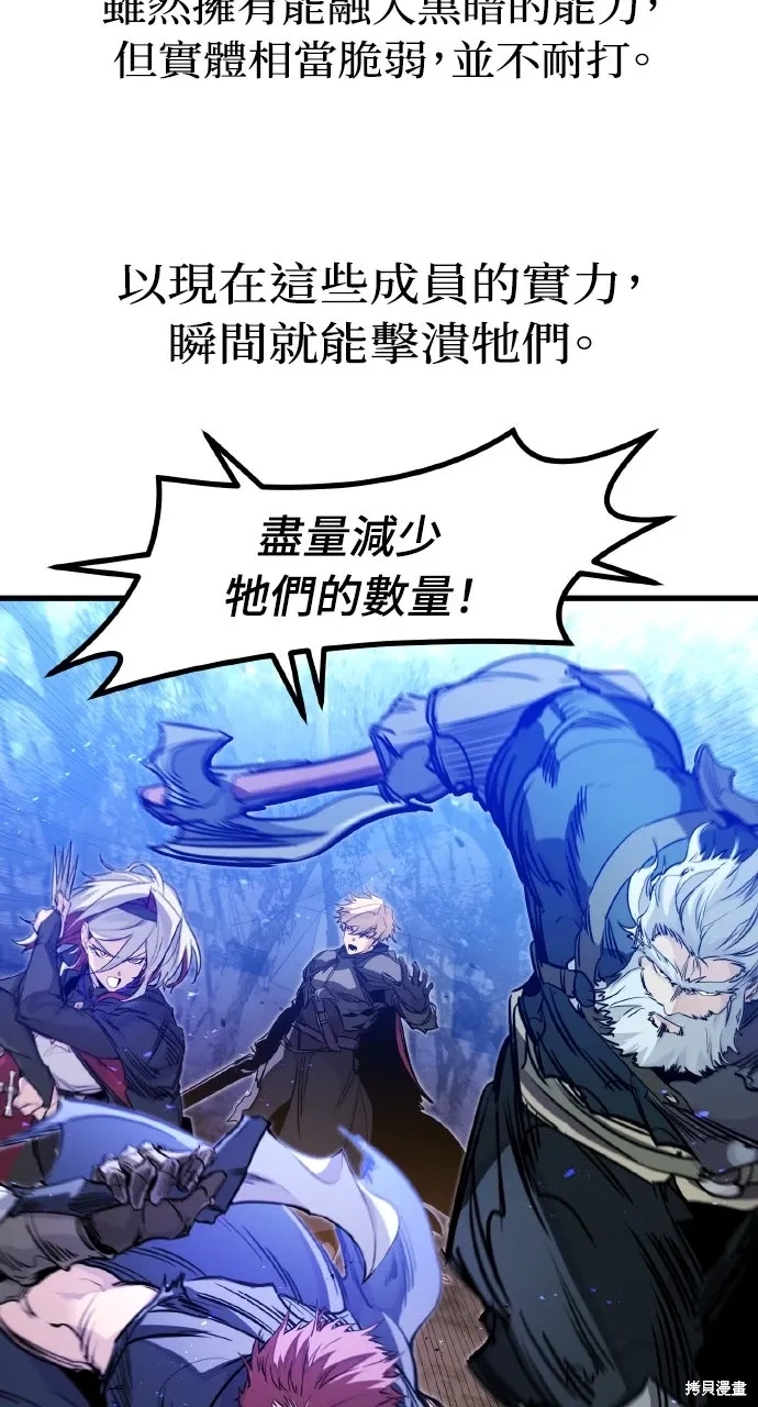 第25话 第11页