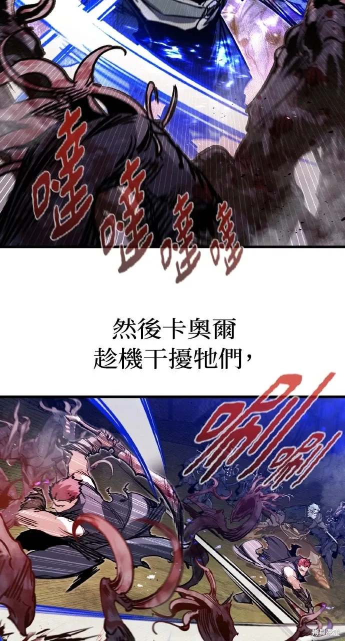 第25话 第13页