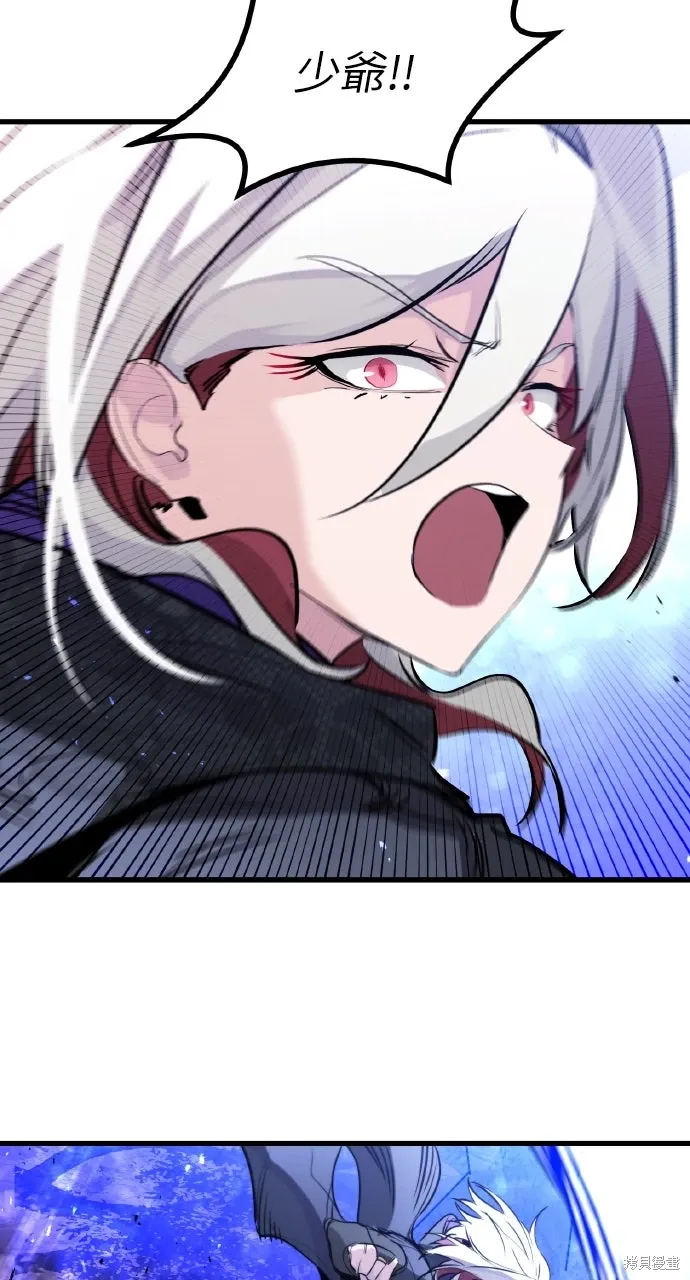第25话 第18页