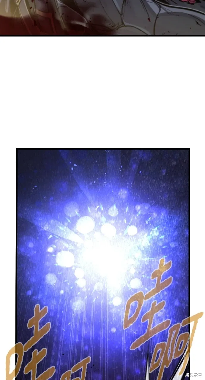 第25话 第23页