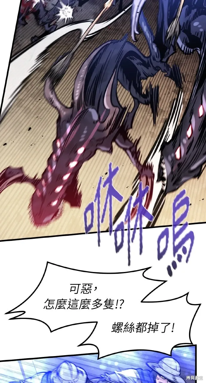 第25话 第26页
