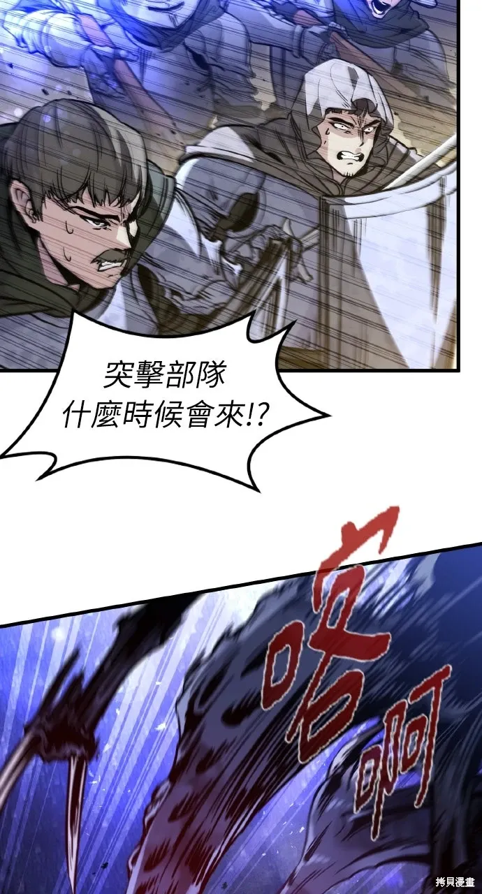 第25话 第27页