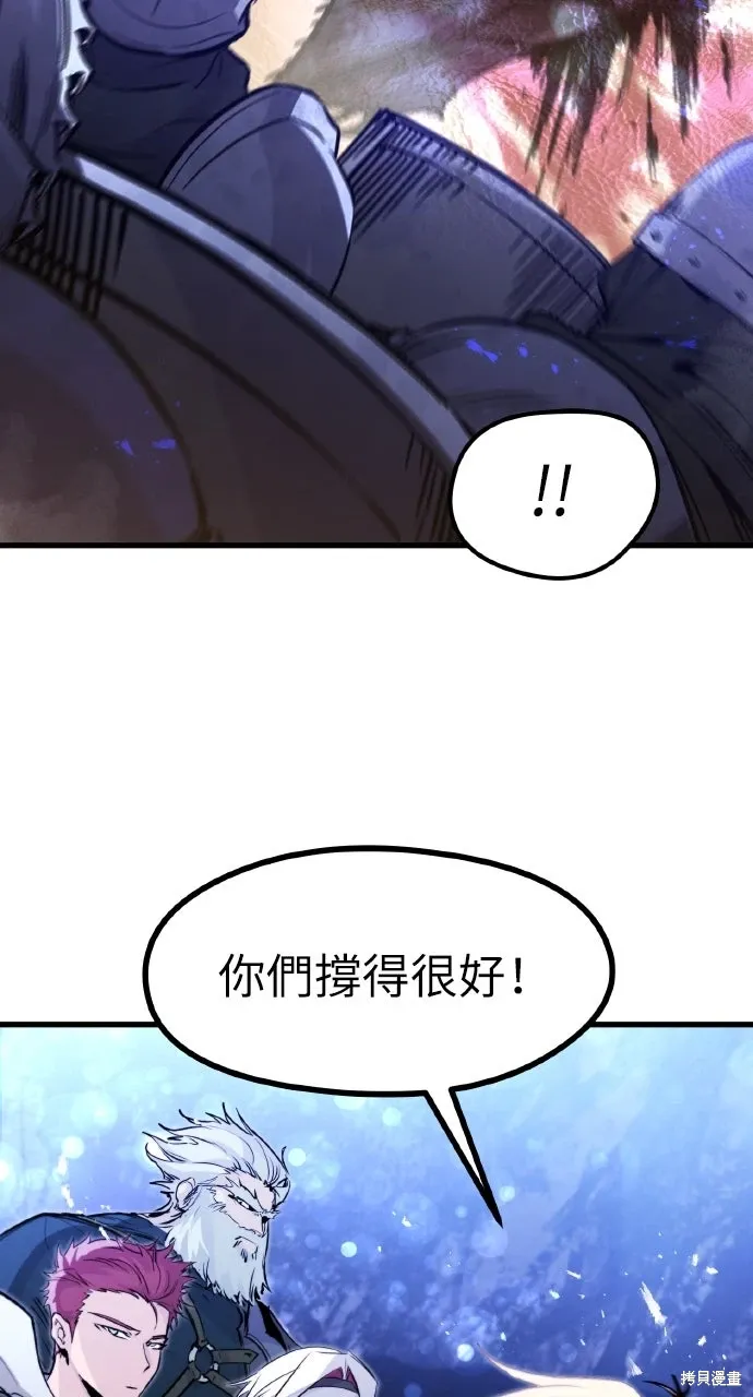 第25话 第31页