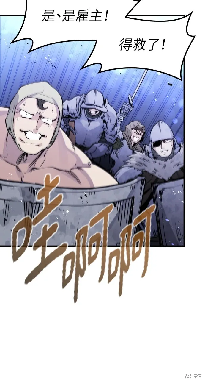 第25话 第33页