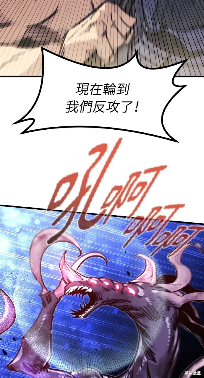 第25话 第35页