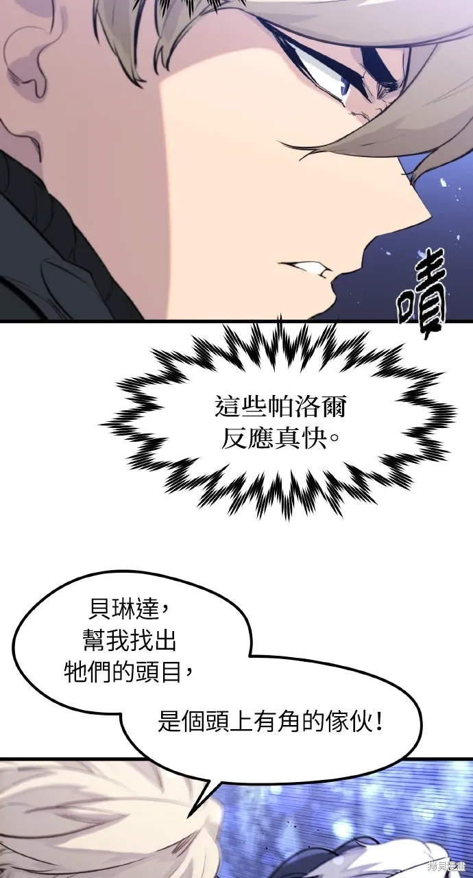 第25话 第38页