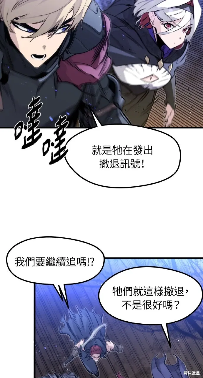 第25话 第39页