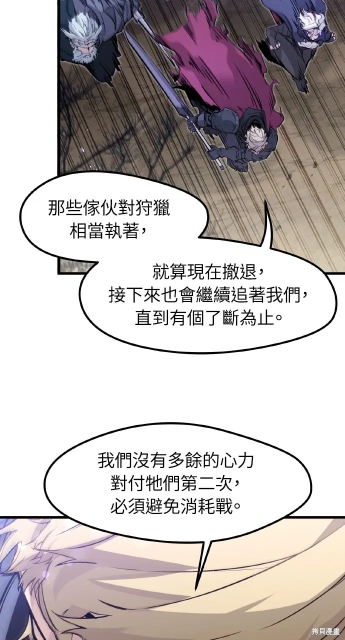 第25话 第40页