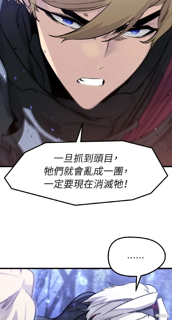 第25话 第41页