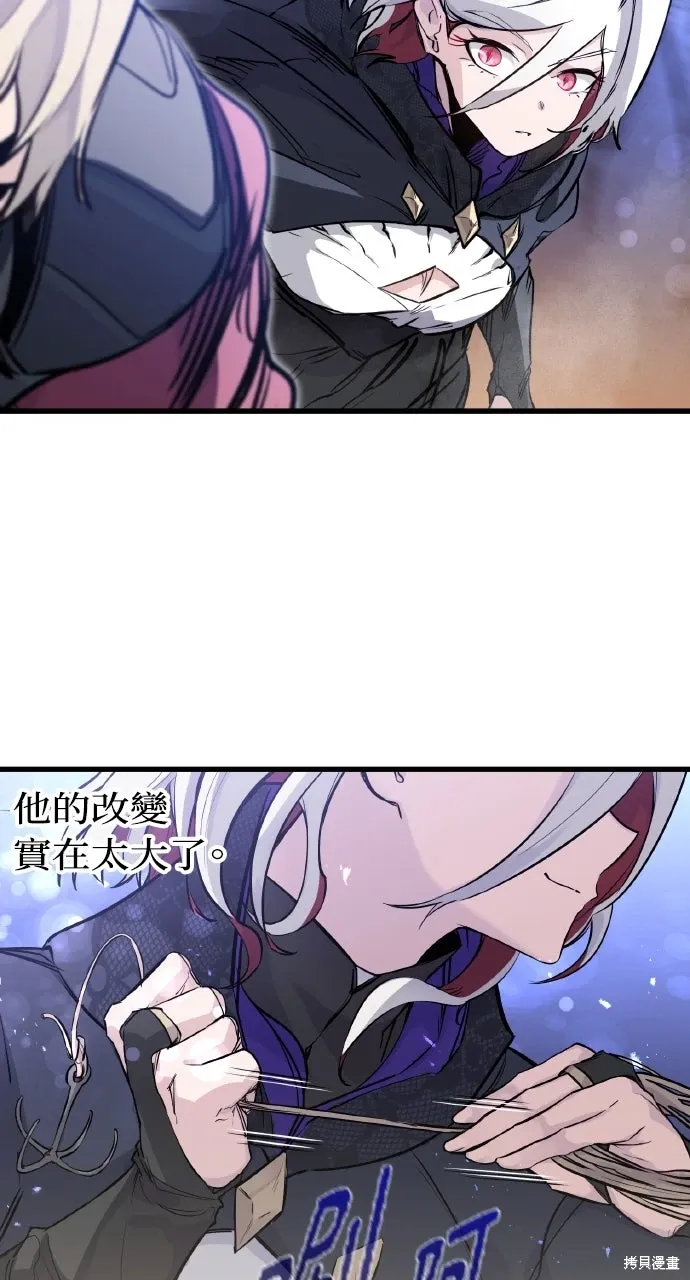 第25话 第42页