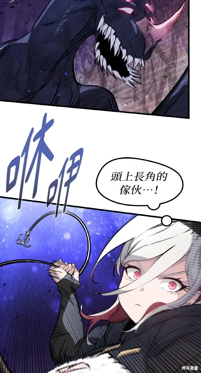 第25话 第49页