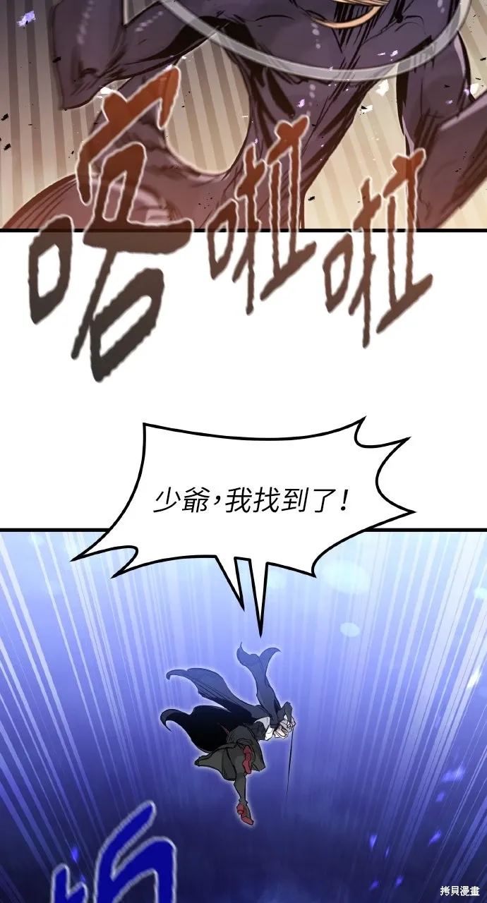 第25话 第51页