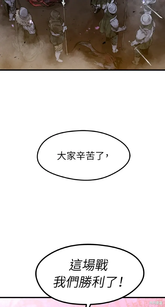 第25话 第69页
