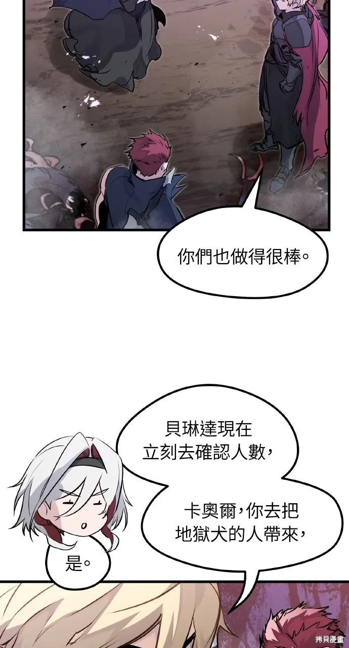 第25话 第74页