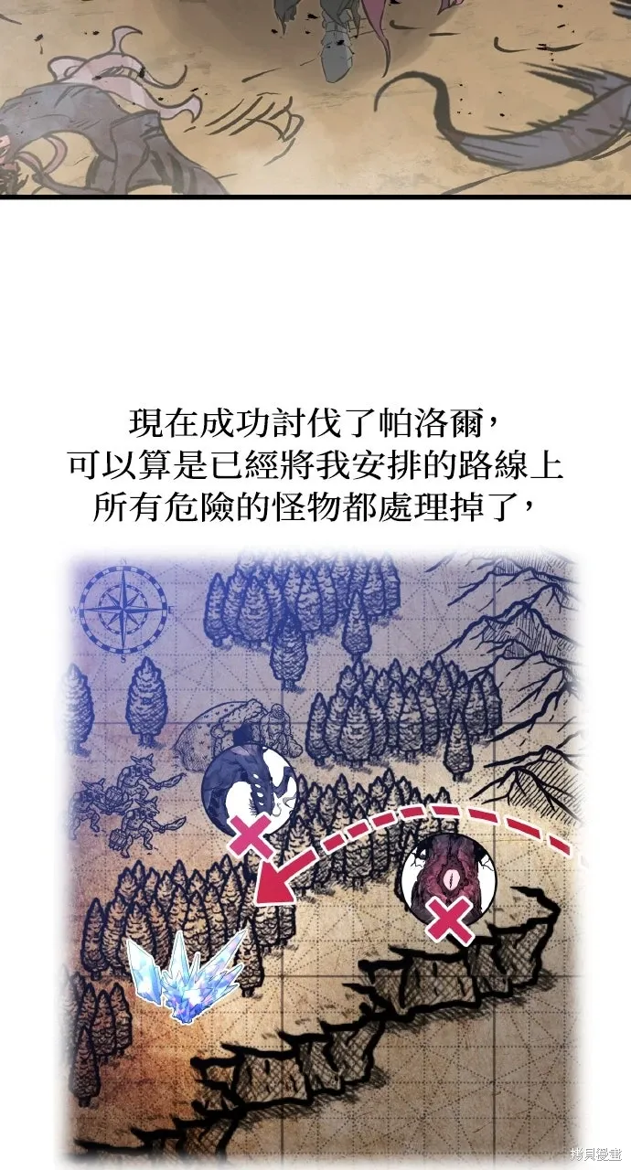 第25话 第79页