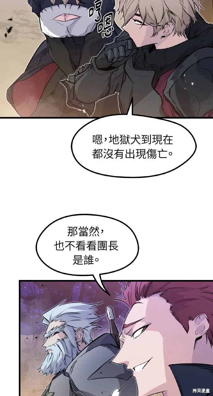 第25话 第83页