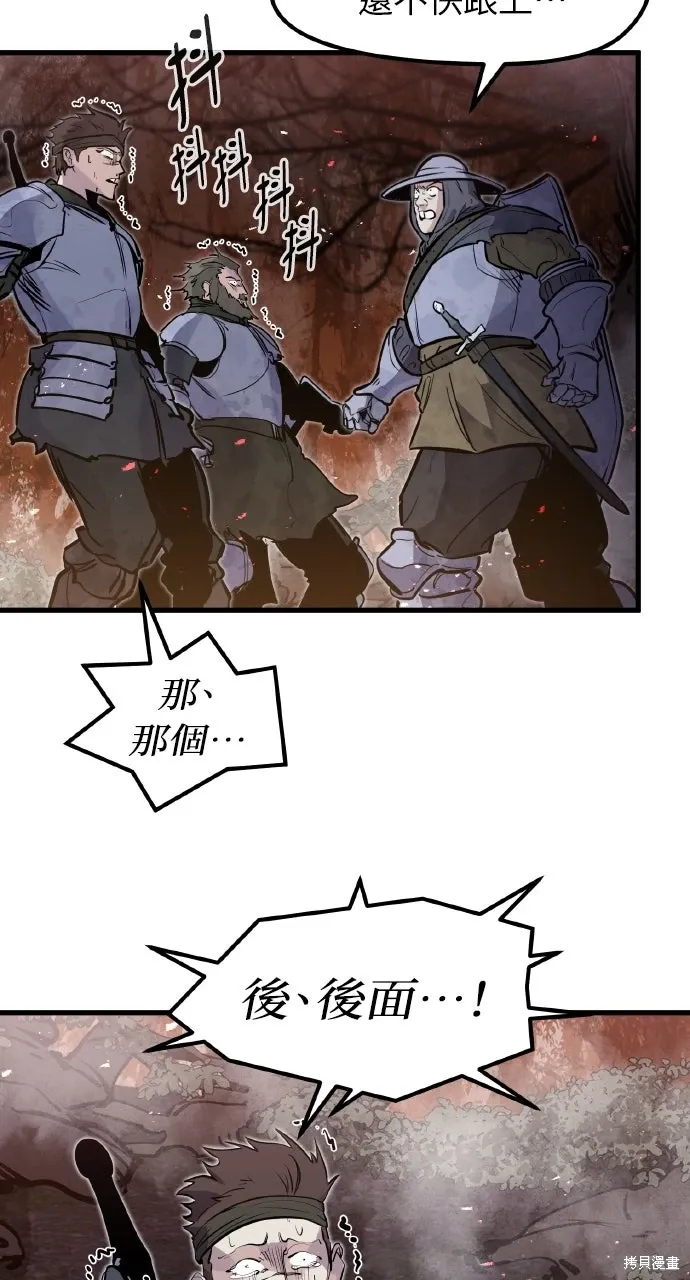 第25话 第92页