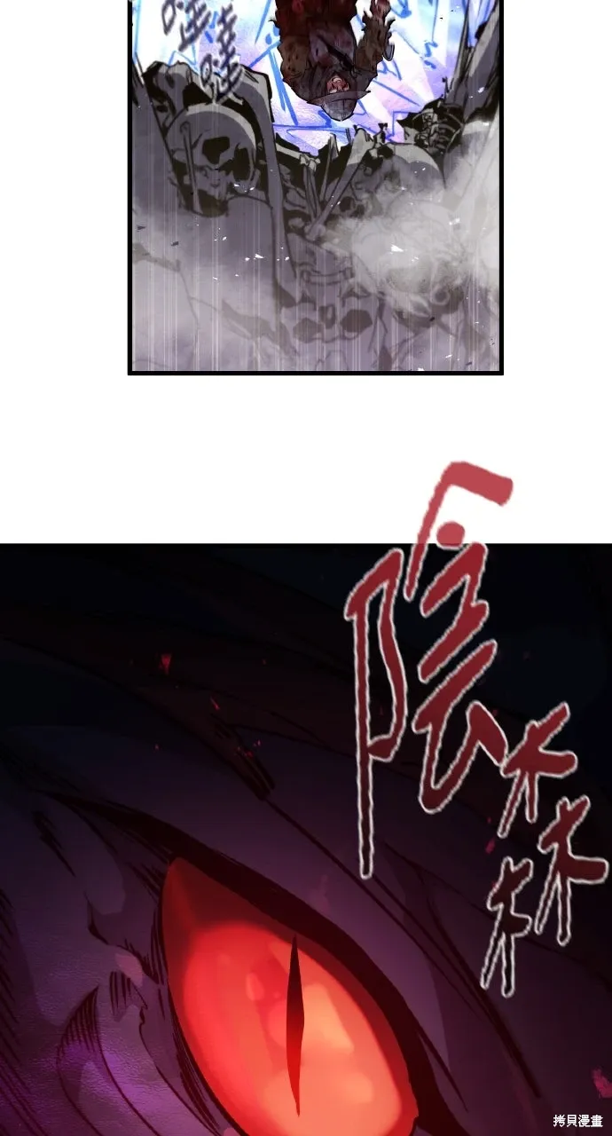 第26话 第4页