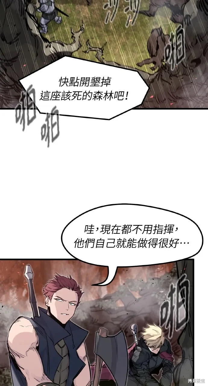 第26话 第8页