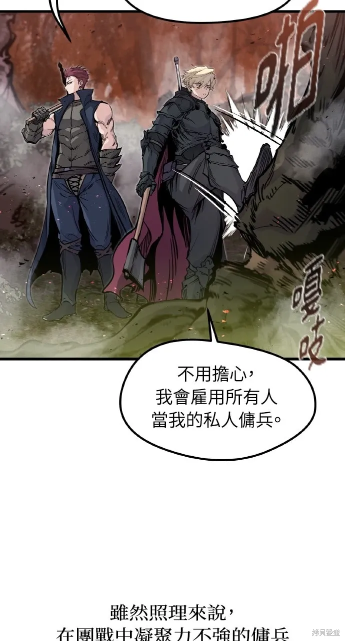 第26话 第11页