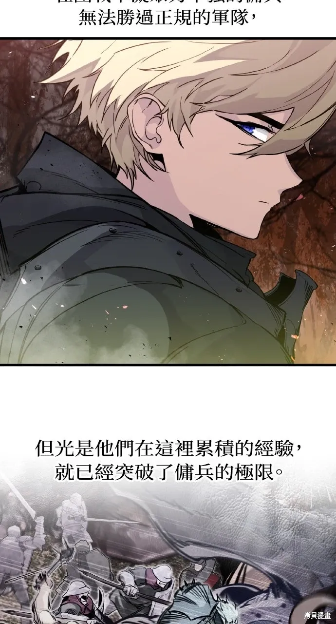 第26话 第12页