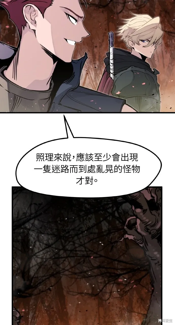 第26话 第15页