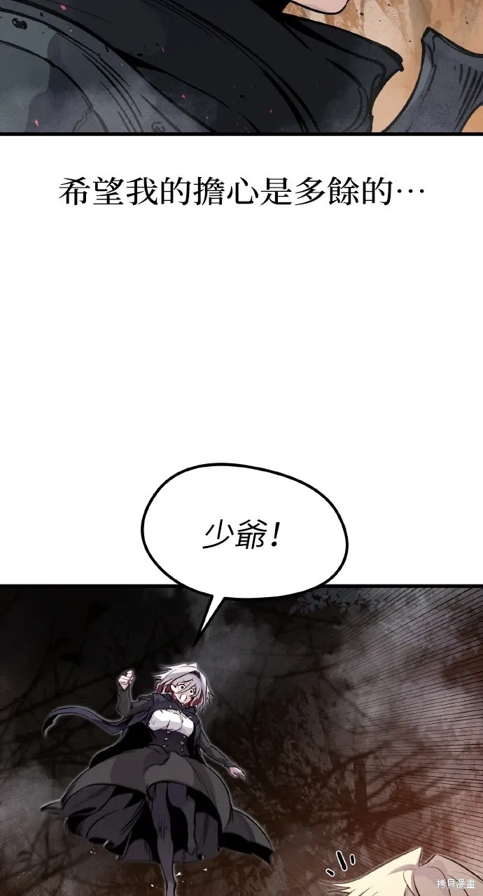 第26话 第17页