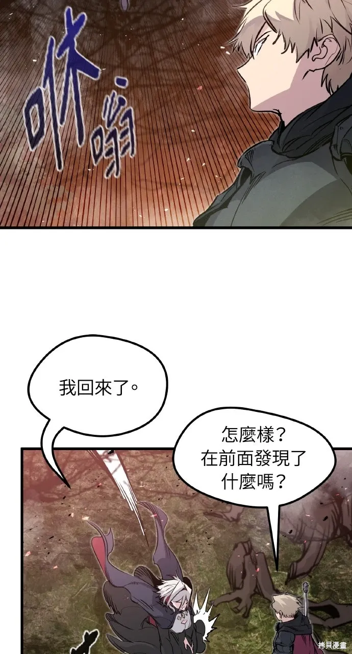第26话 第18页