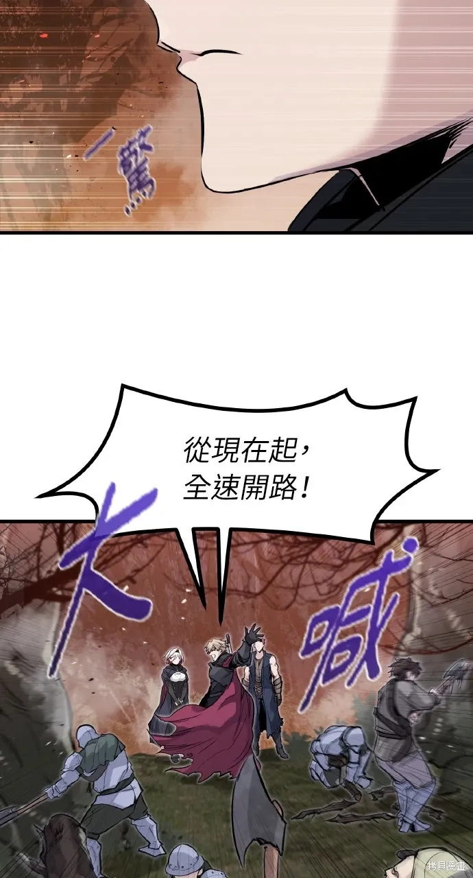 第26话 第21页