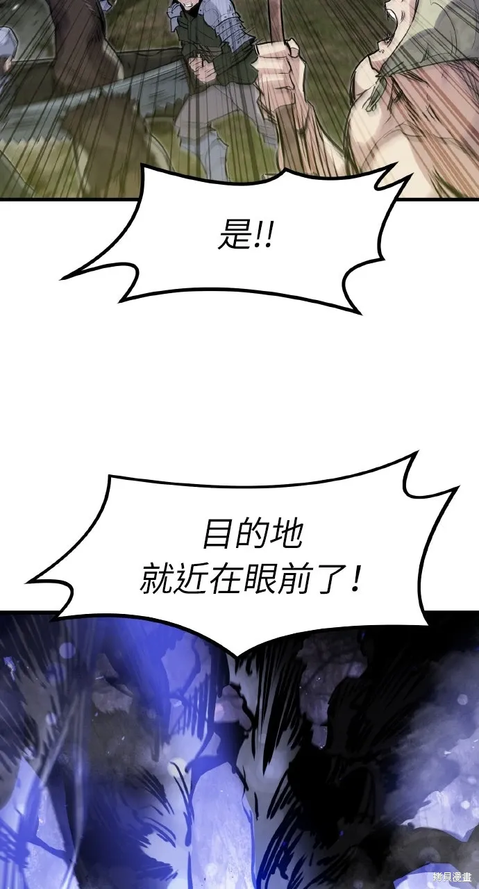 第26话 第22页
