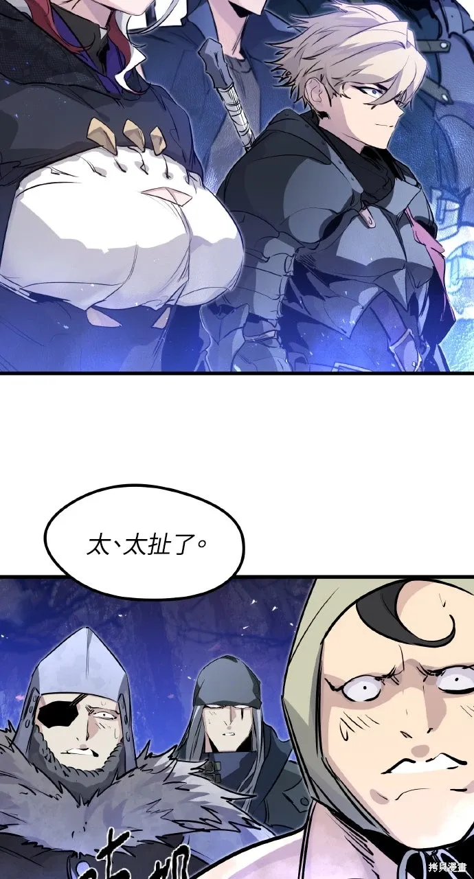 第26话 第24页