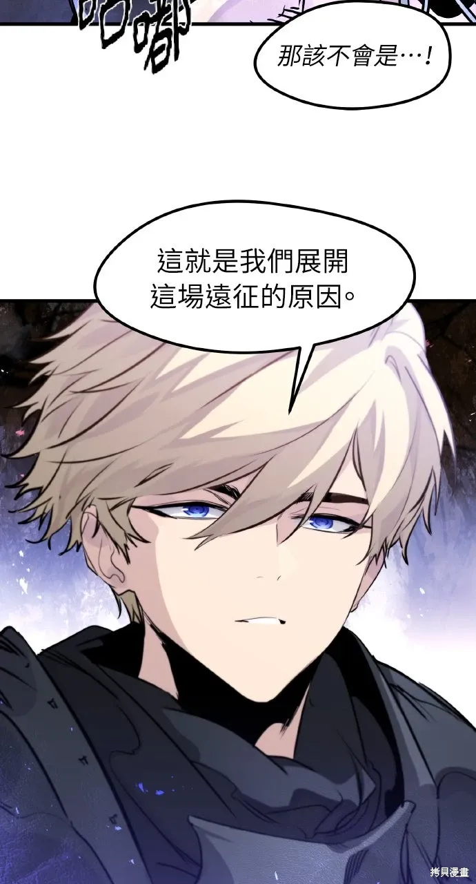 第26话 第25页