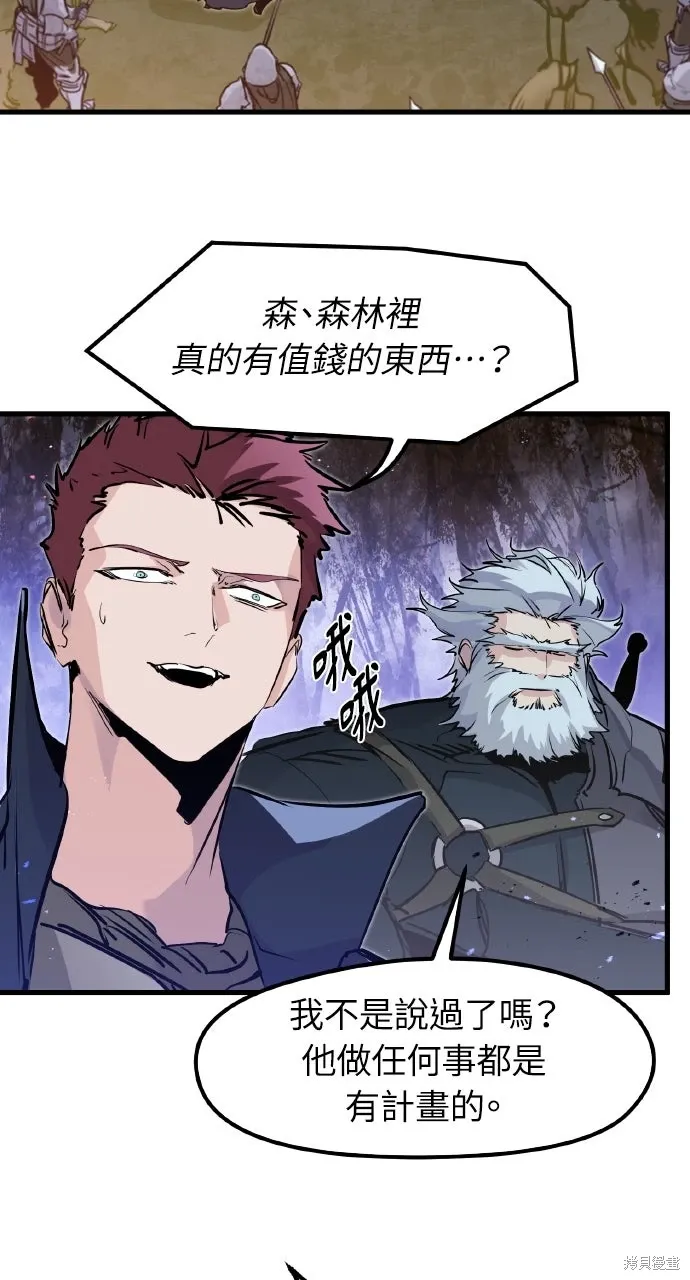 第26话 第28页