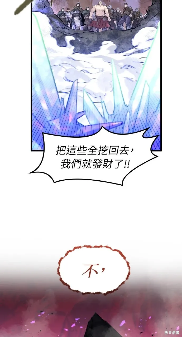 第26话 第30页