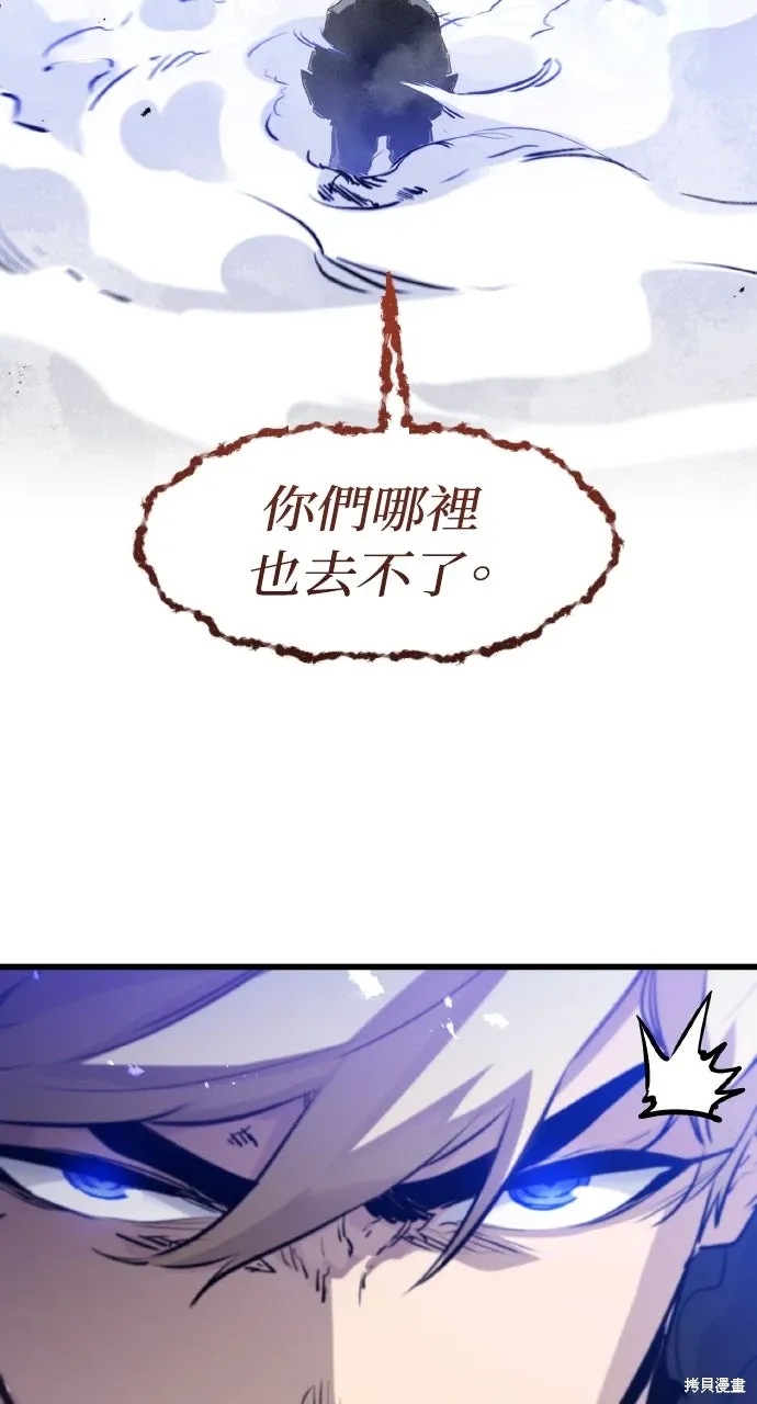 第26话 第32页