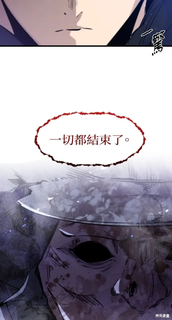 第26话 第33页