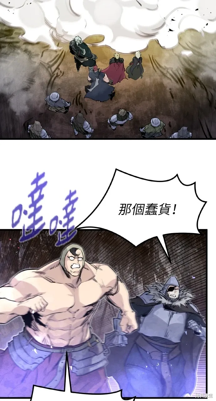 第26话 第35页