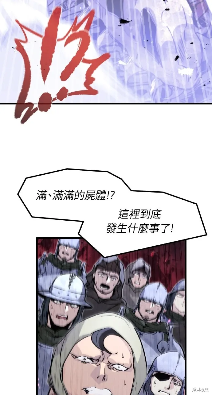 第26话 第42页