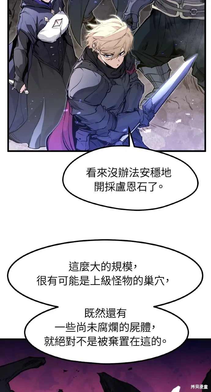 第26话 第44页