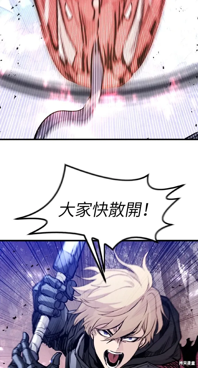 第26话 第51页