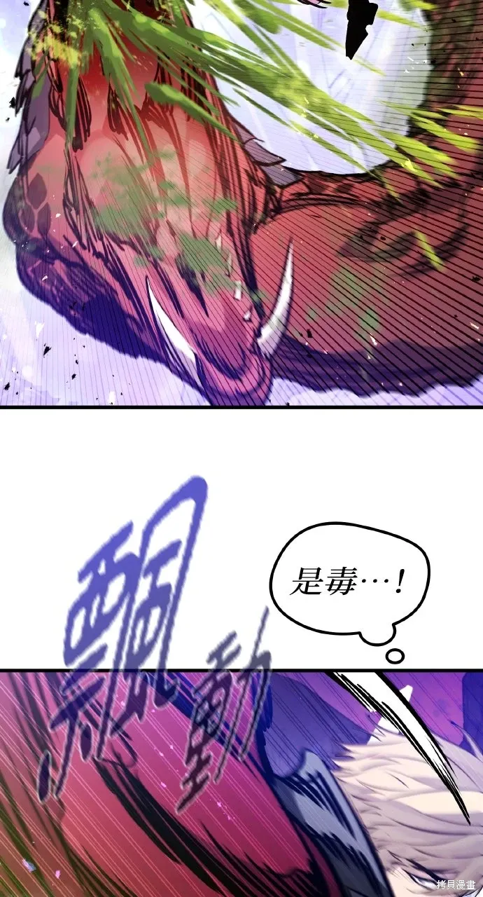 第26话 第61页