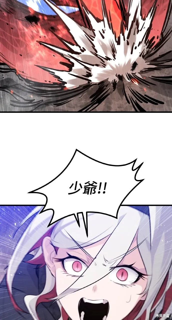 第26话 第69页