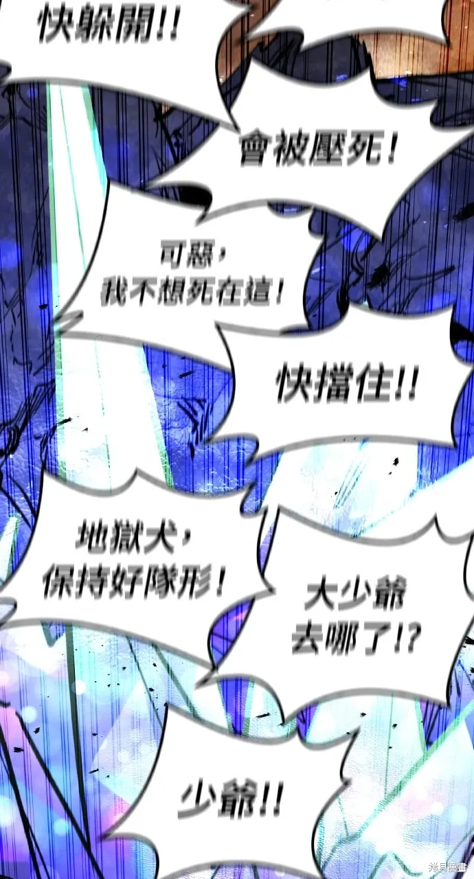 第26话 第76页