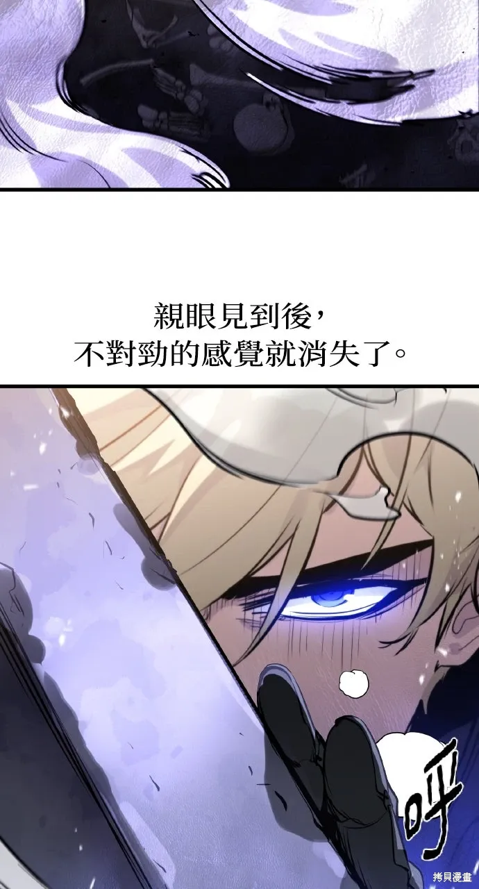 第26话 第78页