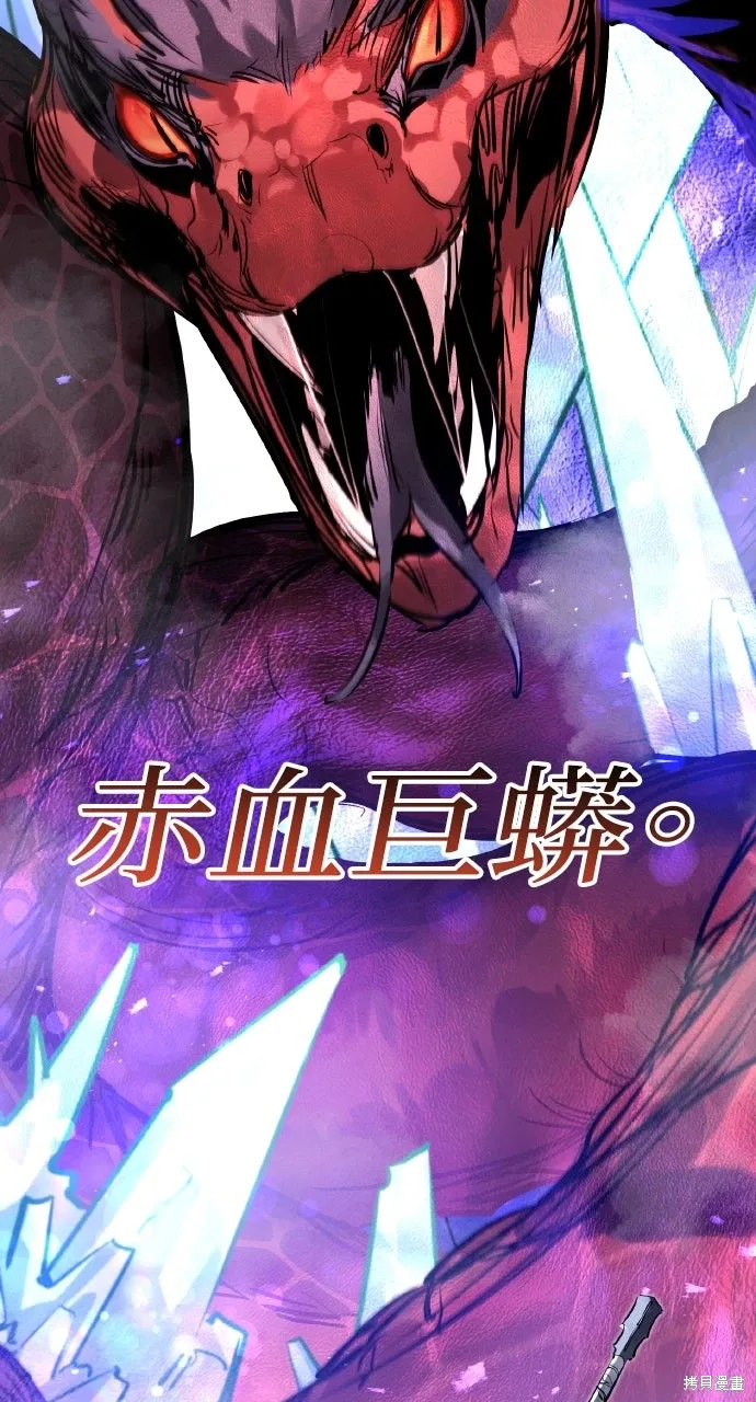 第26话 第80页