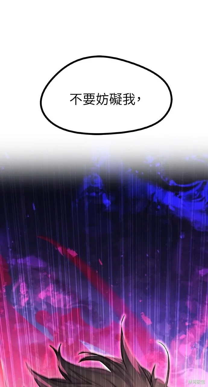 第27话 第1页